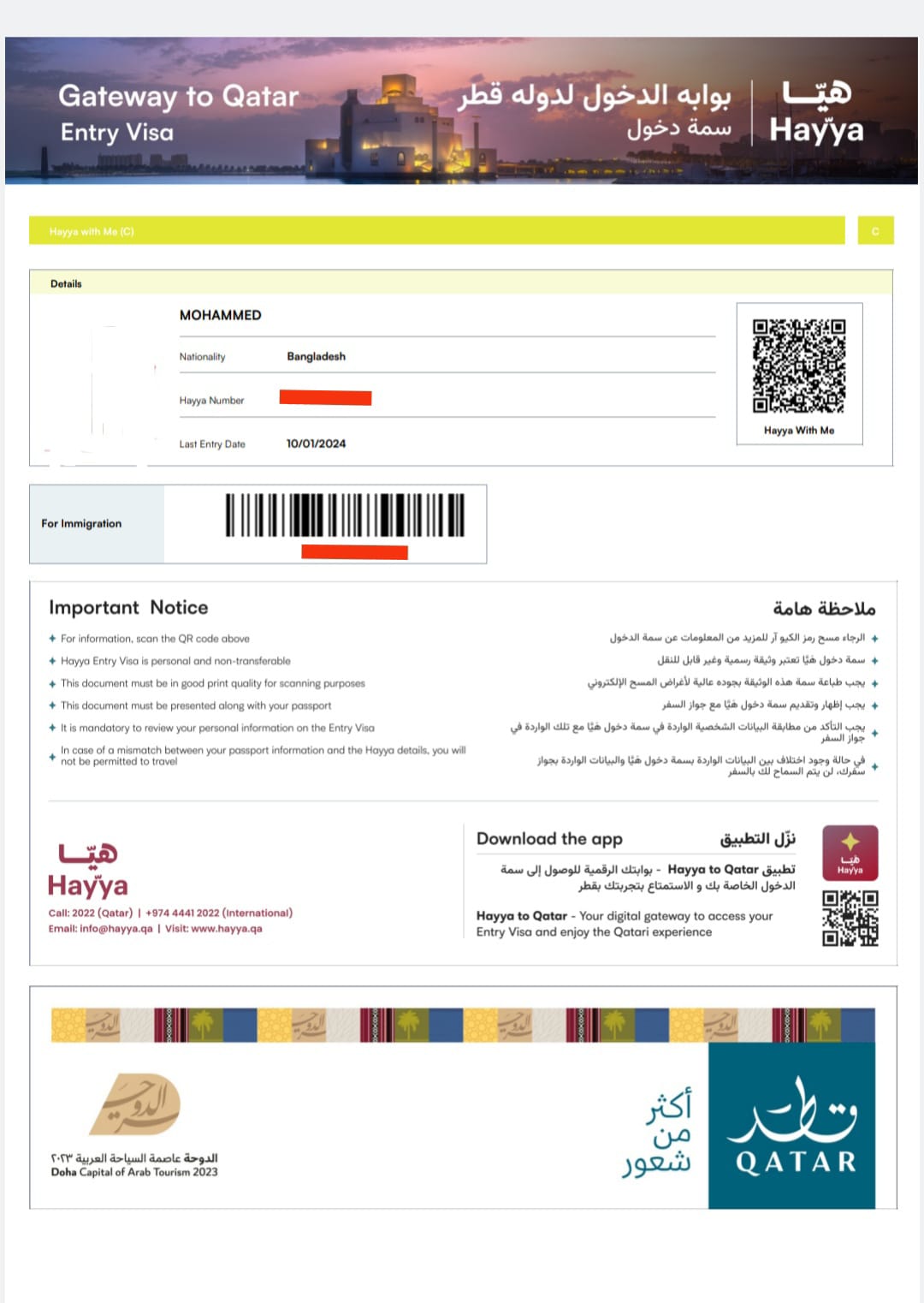 qatar-hayya-famoustravel-qa